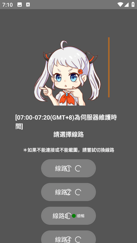 jmcomic3app校园恋爱篇章画面